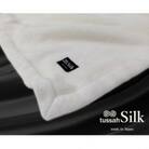 【シングル】tussah SILK 贅沢シルク100%(毛羽部分)毛布　SILK-S