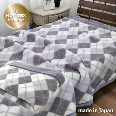 【ロング】吸湿発熱ボリューム2枚合せ毛布 140×220cm グレー1枚 JM-2203L-GY