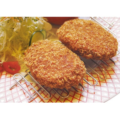 釜山特製塩だれメンチカツ　90g×10個