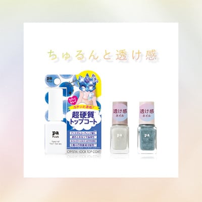 pa nail collective ネイルセット5