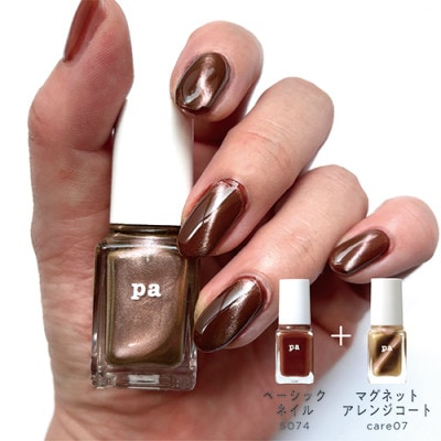 pa nail collective ネイルセット6