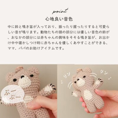 HOPPL(ホップル)amimals マスコット Giraffe