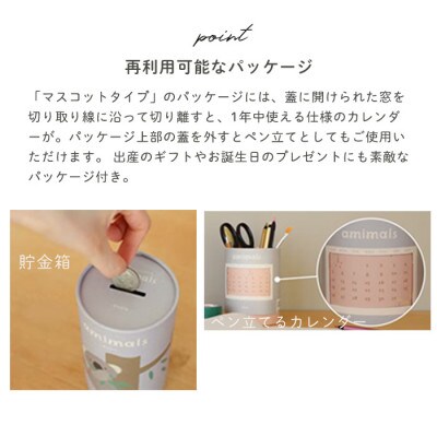 HOPPL(ホップル)amimals マスコット Giraffe