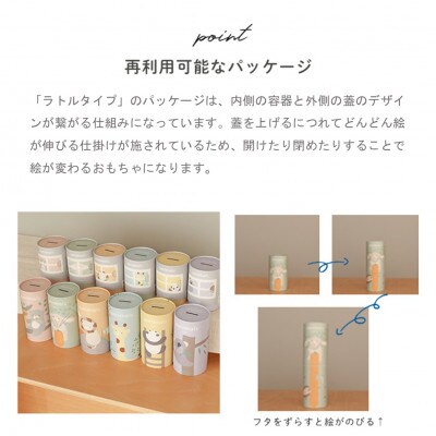 HOPPL(ホップル)amimals ラトル Panda