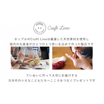 ままごトイ　やさいセットA