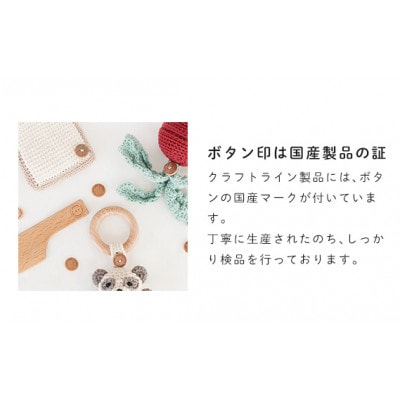 ままごトイ　やさいセットA
