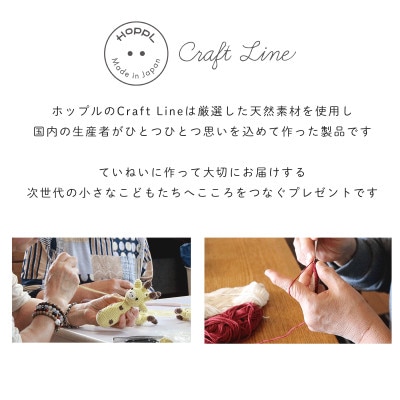 HOPPL(ホップル)amimals ガラガラ Bear