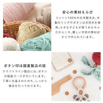 HOPPL(ホップル)amimals ガラガラ Giraffe