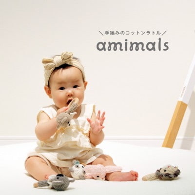 HOPPL(ホップル)amimals ガラガラ Panda