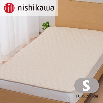 nishikawa(西川)のベッドパッド　AM03550090(シングル100×200cm)
