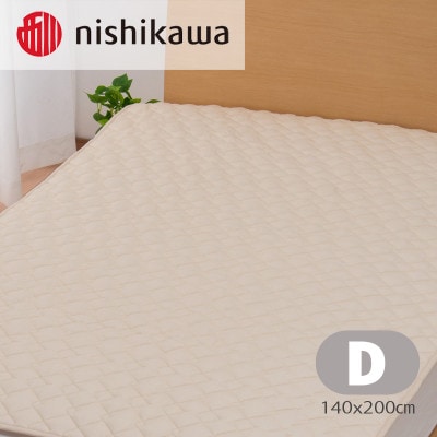 nishikawa(西川)のベッドパッド　AM23750092(ダブル140×200cm)