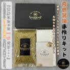 玄米醤油手作りキット「世界に一つだけの手作りしあわせ醤油　～大切なあなたへの愛のしるし～」