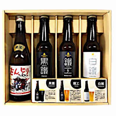 原酒だんじり1本&岸和田ビール3本(鐵工、白鐵、黒鐵)