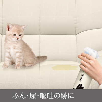 《500mLスプレーペット用×3本》ペット用品の消臭に!次亜塩素酸水ウイレスセブン【日本製】 低刺激