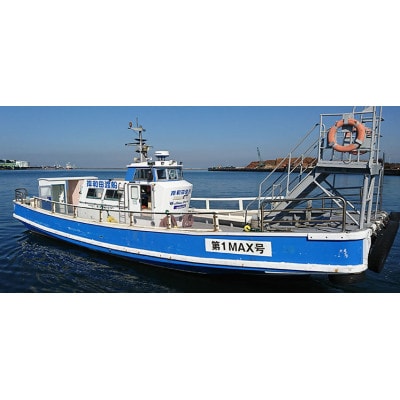 岸和田一文字　渡船券　男性　1枚