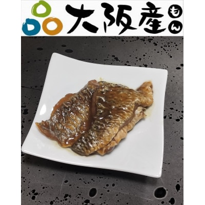 だんじり黒鯛みそ煮・だんじり黒鯛生姜煮セット(各3個ずつ計6個)