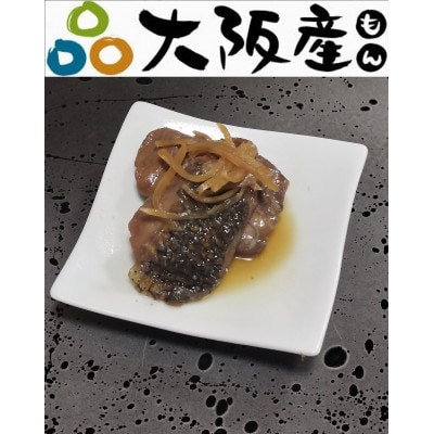 だんじり黒鯛みそ煮・だんじり黒鯛生姜煮セット(各3個ずつ計6個)
