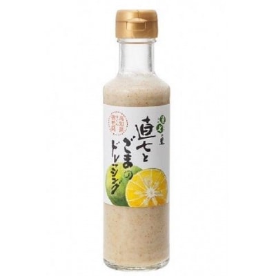 直七の里ぽんずとごまのドレッシングセット　【B03001】