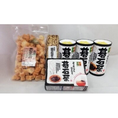 碁石茶セット　【B03017】