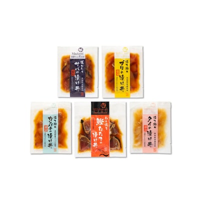 土佐の海鮮丼の素5種食べ比べセット【B03023】