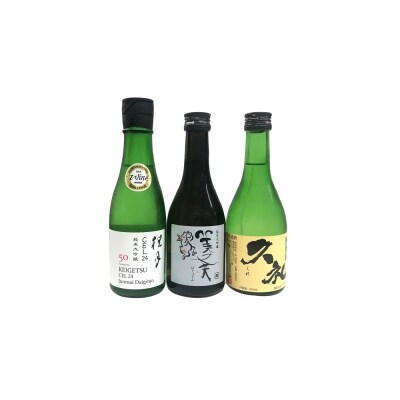 土佐の冷酒　3本セット【B03036】