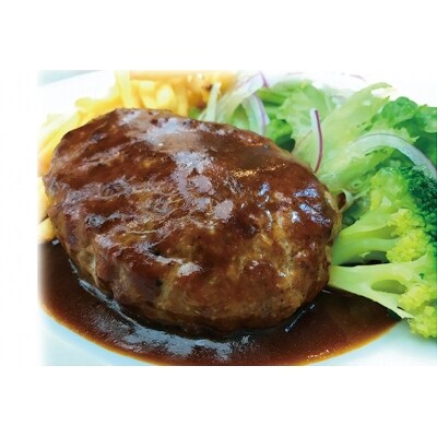 土佐あかうしハンバーグ【B03091】