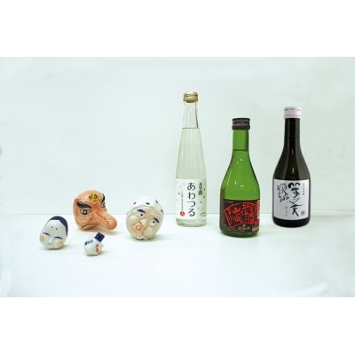 土佐の地酒と可杯セット【D03031】