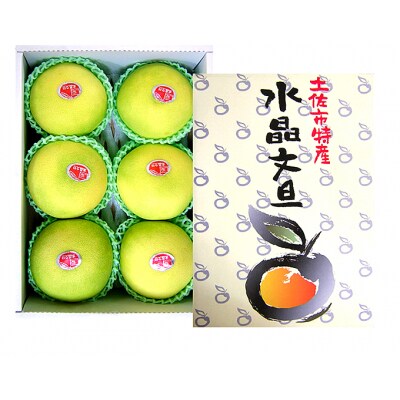 温室　水晶文旦　3kg・5〜7玉[期間限定品]【C03033】