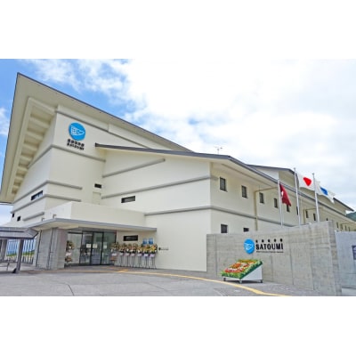 足摺海洋館(SATOUMI)　入園券【B06031】