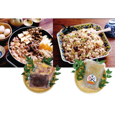 キジすき焼き+釜飯の素セット【C06015】