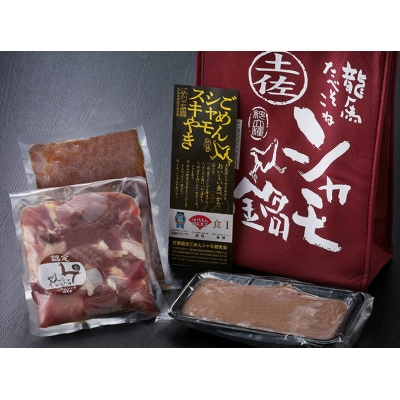 シャモスキやきセット【D06004】
