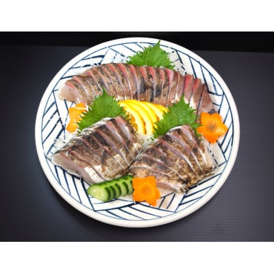 高知県産　勘八(かんぱち)藁焼きたたきセット[期間限定品]【C06033】