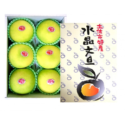 温室　水晶文旦　3kg・5～7玉[期間限定品]【C06034】