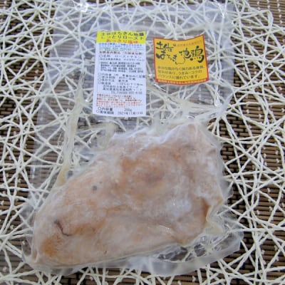 土佐はちきん地鶏ローストチキン&ダバダ栗豚しっとりローストポークセット[期間限定品]【B06073】