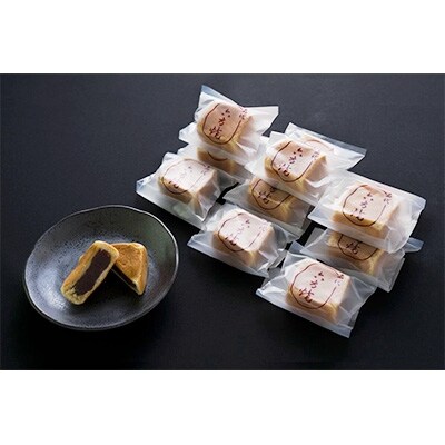 【2022年2月下旬発送】高浜名物　大次郎の六方焼　10個入