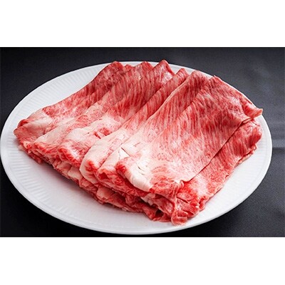 福井県産【福井牛】霜降肩ロースすき焼き用920g