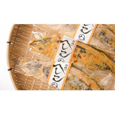 これが地域の味、熟成の味を楽しむ若狭のへしこ3尾(約600g×3)