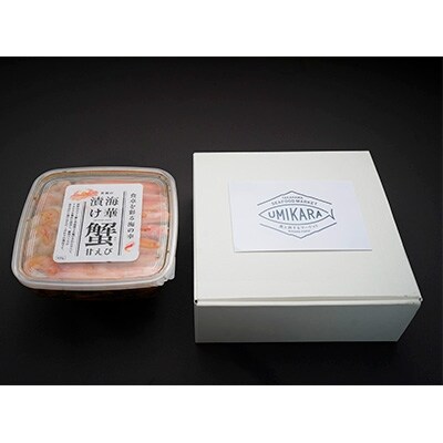 若狭の海華漬け(うみはなづけ)500g×2