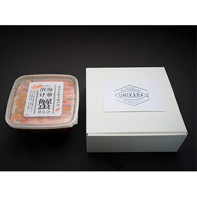 若狭の海華漬け(うみはなづけ)500g×3