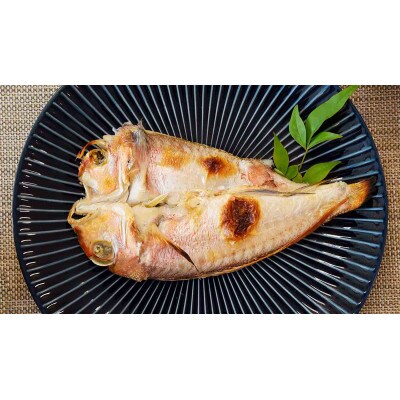 若狭の灰干し甘鯛&地魚の漬け魚(おかずもん)セット(各2個ずつ)