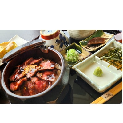 若狭牛おひつまぶし膳ペアお食事券
