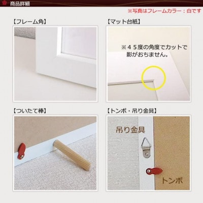 写真額 黒 L判スクエア8枚飾り用 UVカットアクリル板仕様