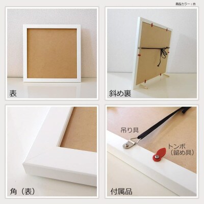 レコードジャケット額 白 LP盤用 UVカットペット板仕様