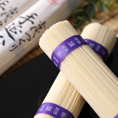 美山　手延ひやむぎ(200g×14束)