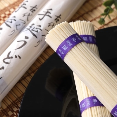 美山 手延うどん(200g×14束)
