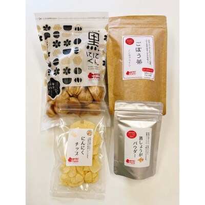 美濃山県元気ファーム　元気の源セットB