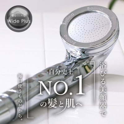 ボリーナ　ワイドプラス　シルバー 【TK-7008-SL】