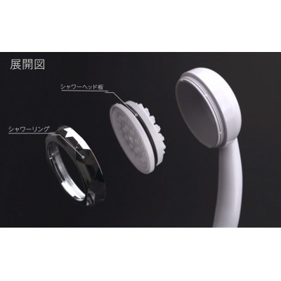 ナノリズム ナノバブルシャワー