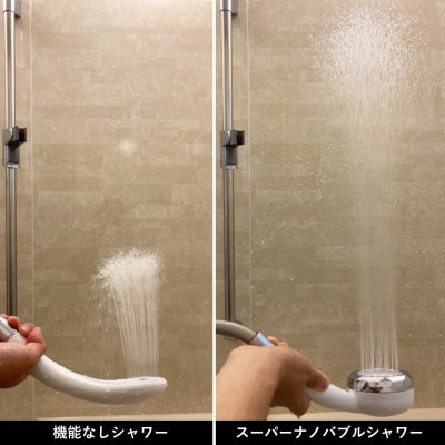 ナノリズム ナノバブルシャワー