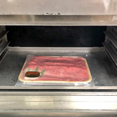 11月中旬から発送開始　氷温(R)熟成　飛騨牛A5等級肩ロース肉スライス　プロトン凍結　1500g